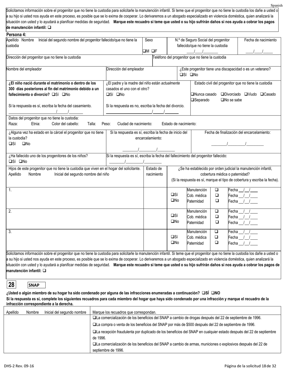Formulario DHS-2 Solicitud De Asistencia - Rhode Island (Spanish), Page 22