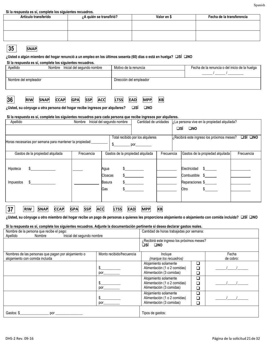 Formulario DHS-2 Solicitud De Asistencia - Rhode Island (Spanish), Page 25