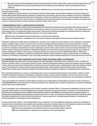Formulario DHS-2 Solicitud De Asistencia - Rhode Island (Spanish), Page 29