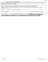 Formulario DHS-2 Solicitud De Asistencia - Rhode Island (Spanish), Page 30