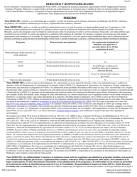 Formulario DHS-2 Solicitud De Asistencia - Rhode Island (Spanish), Page 32