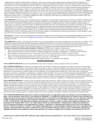 Formulario DHS-2 Solicitud De Asistencia - Rhode Island (Spanish), Page 33