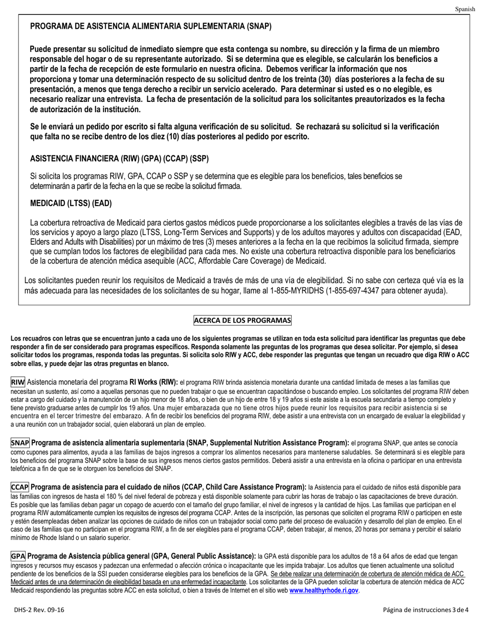 Formulario DHS-2 Solicitud De Asistencia - Rhode Island (Spanish), Page 3