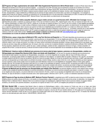 Formulario DHS-2 Solicitud De Asistencia - Rhode Island (Spanish), Page 4