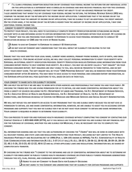 Form DHS-2 Application for Assistance - Rhode Island, Page 29
