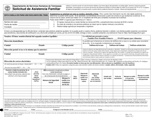 Document preview: Formulario HS-0169SP Solicitud De Asistencia Familiar - Tennessee (Spanish)
