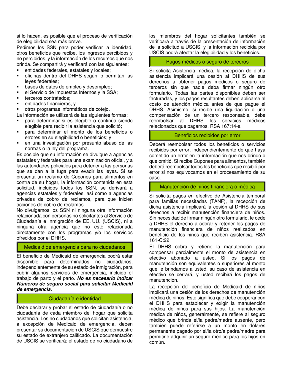 BFA Formulario 800 Solicitud De Asistencia - New Hampshire (Spanish), Page 2