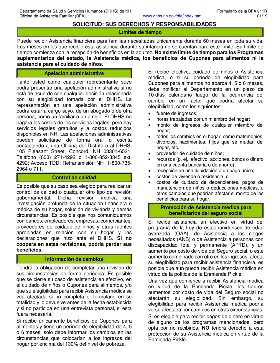 BFA Formulario 811R Solicitud: Sus Derechos Y Responsabilidades - New Hampshire (Spanish), Page 1