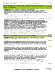 BFA Formulario 811S Resumen De La Solicitud: Declaraciones De Entendimiento - New Hampshire (Spanish)