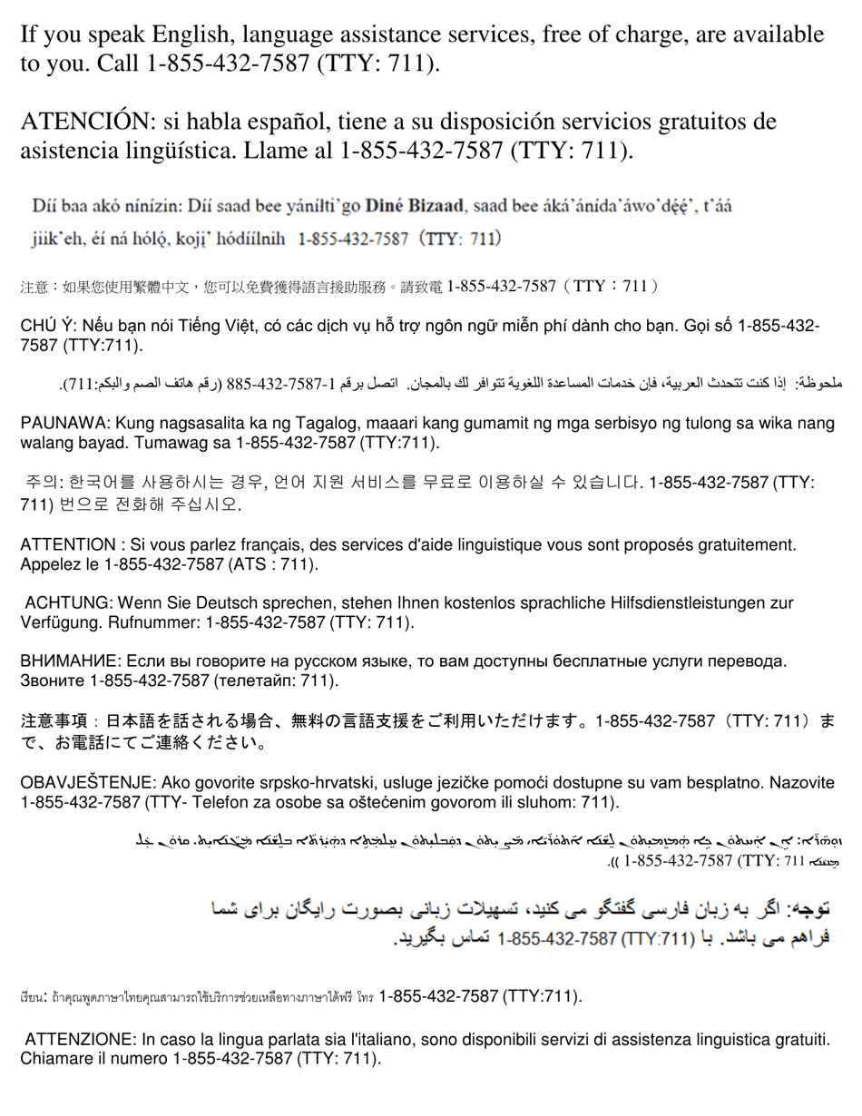 Form DE-103 Application for Ahcccs Health Insurance and Medicare Savings Programs - Arizona, Page 17