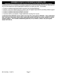 Form DE-103 Application for Ahcccs Health Insurance and Medicare Savings Programs - Arizona, Page 6