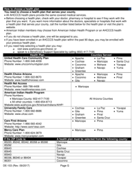 Form DE-103 Application for Ahcccs Health Insurance and Medicare Savings Programs - Arizona, Page 7