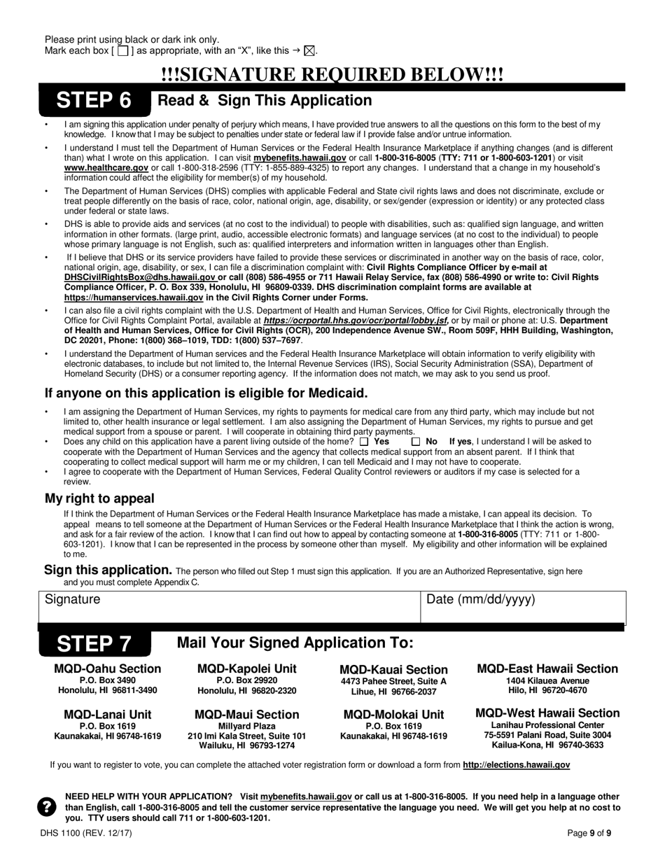 Form DHS1100 Application for Health Coverage  Help Paying Costs - Hawaii, Page 11