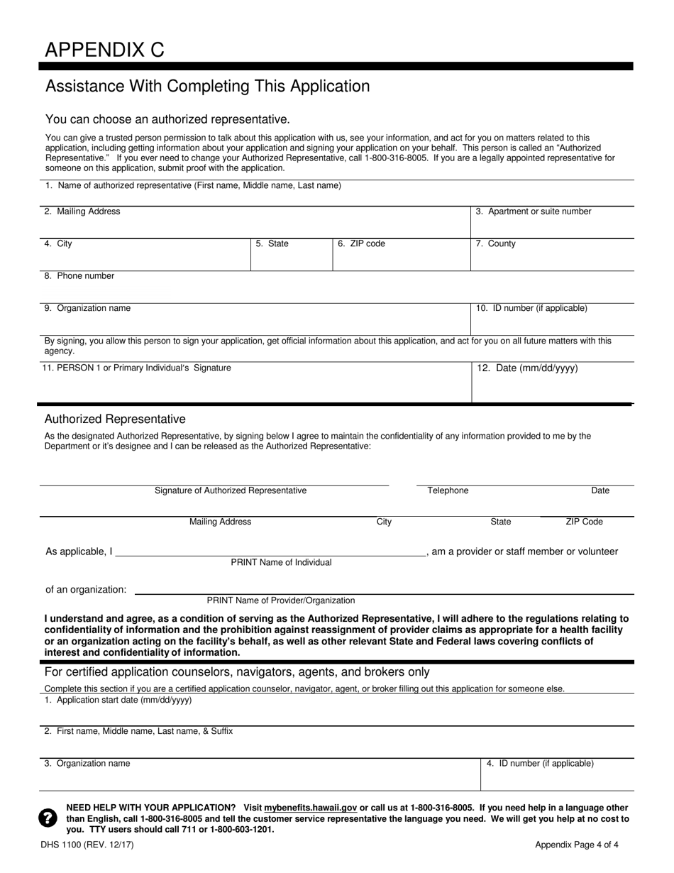 Form DHS1100 Application for Health Coverage  Help Paying Costs - Hawaii, Page 15