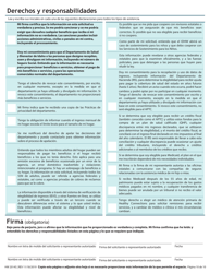 Formulario HW2014S Solicitud De Asistencia De Seguro De Salud Del Estado - Idaho (Spanish), Page 12