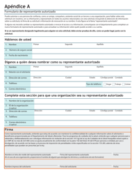 Formulario HW2014S Solicitud De Asistencia De Seguro De Salud Del Estado - Idaho (Spanish), Page 13