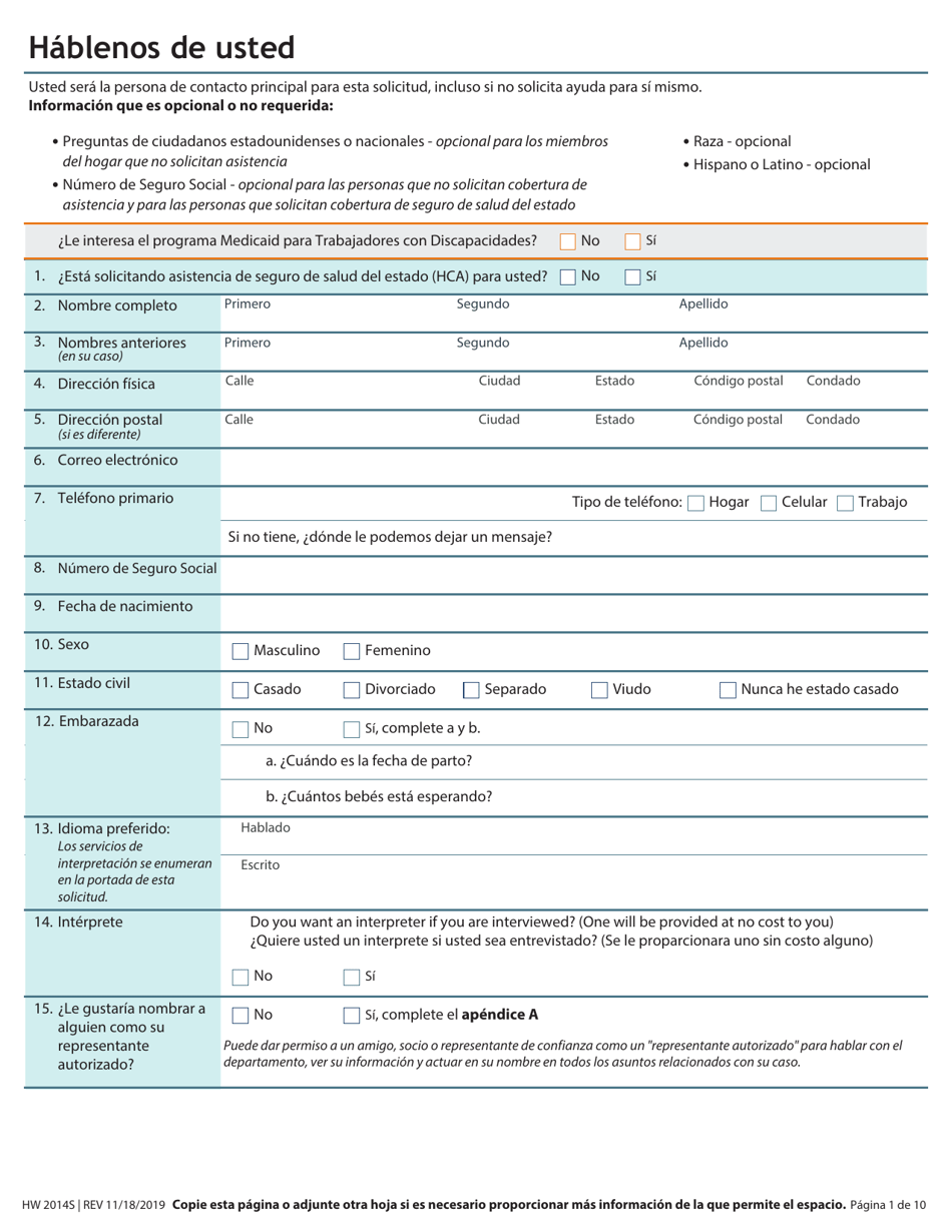 Formulario HW2014S Solicitud De Asistencia De Seguro De Salud Del Estado - Idaho (Spanish), Page 3