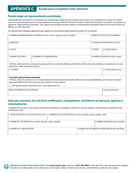 Formulario DHS-6696-SPA Solicitud De Cobertura De Salud Y Ayuda Con El Pago De Costos - Minnesota (Spanish), Page 28