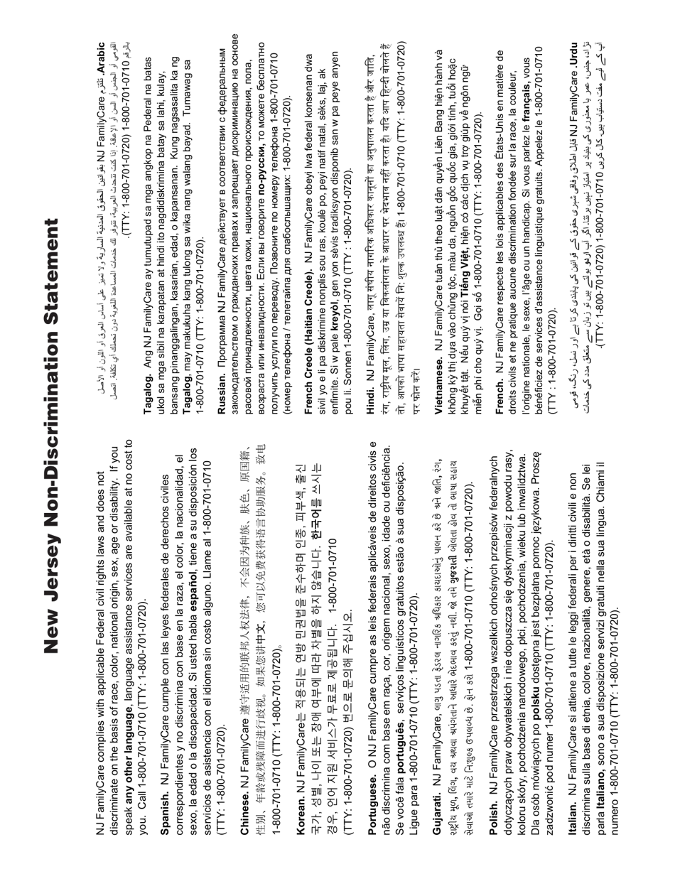 Form NJFC-APP-E Application for Health Coverage  Help Paying Costs - New Jersey, Page 13