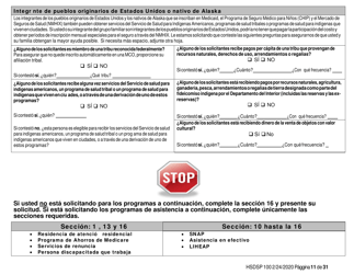 Formulario HSDSP100 Solicitud De Asistencia - New Mexico (Spanish), Page 11