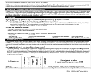 Formulario HSDSP100 Solicitud De Asistencia - New Mexico (Spanish), Page 19