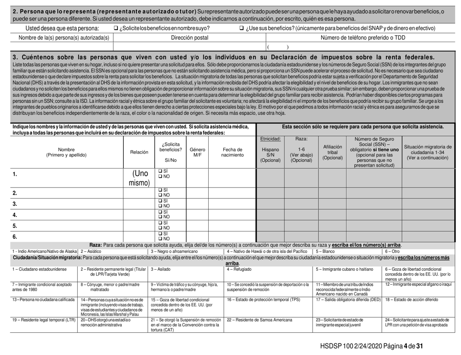 Formulario HSDSP100 Solicitud De Asistencia - New Mexico (Spanish), Page 4
