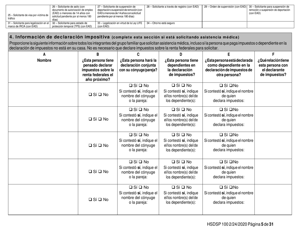 Formulario HSDSP100 Solicitud De Asistencia - New Mexico (Spanish), Page 5