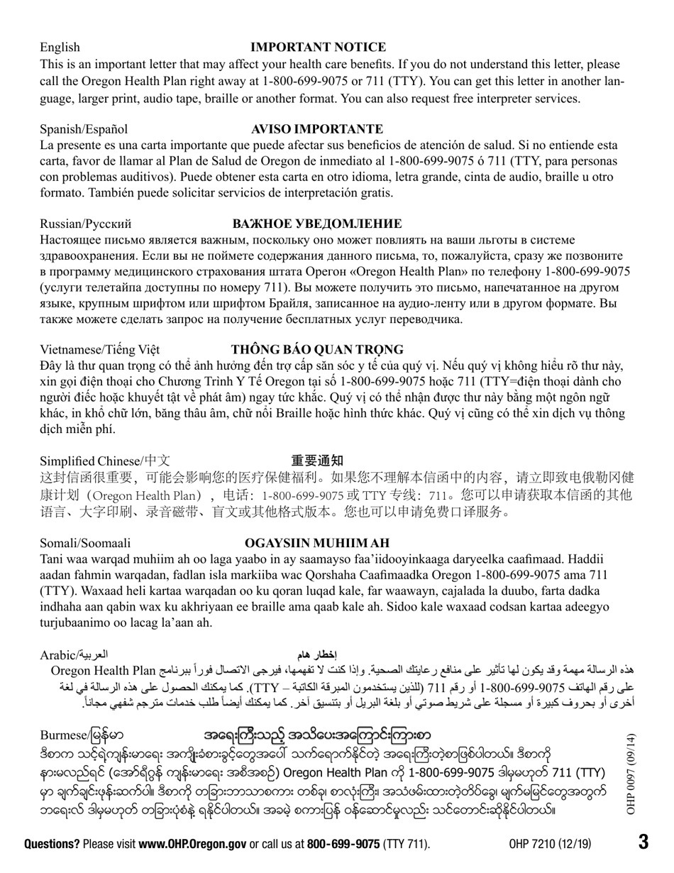 Form OHP7210 Application for Oregon Health Plan Benefits - Oregon, Page 3