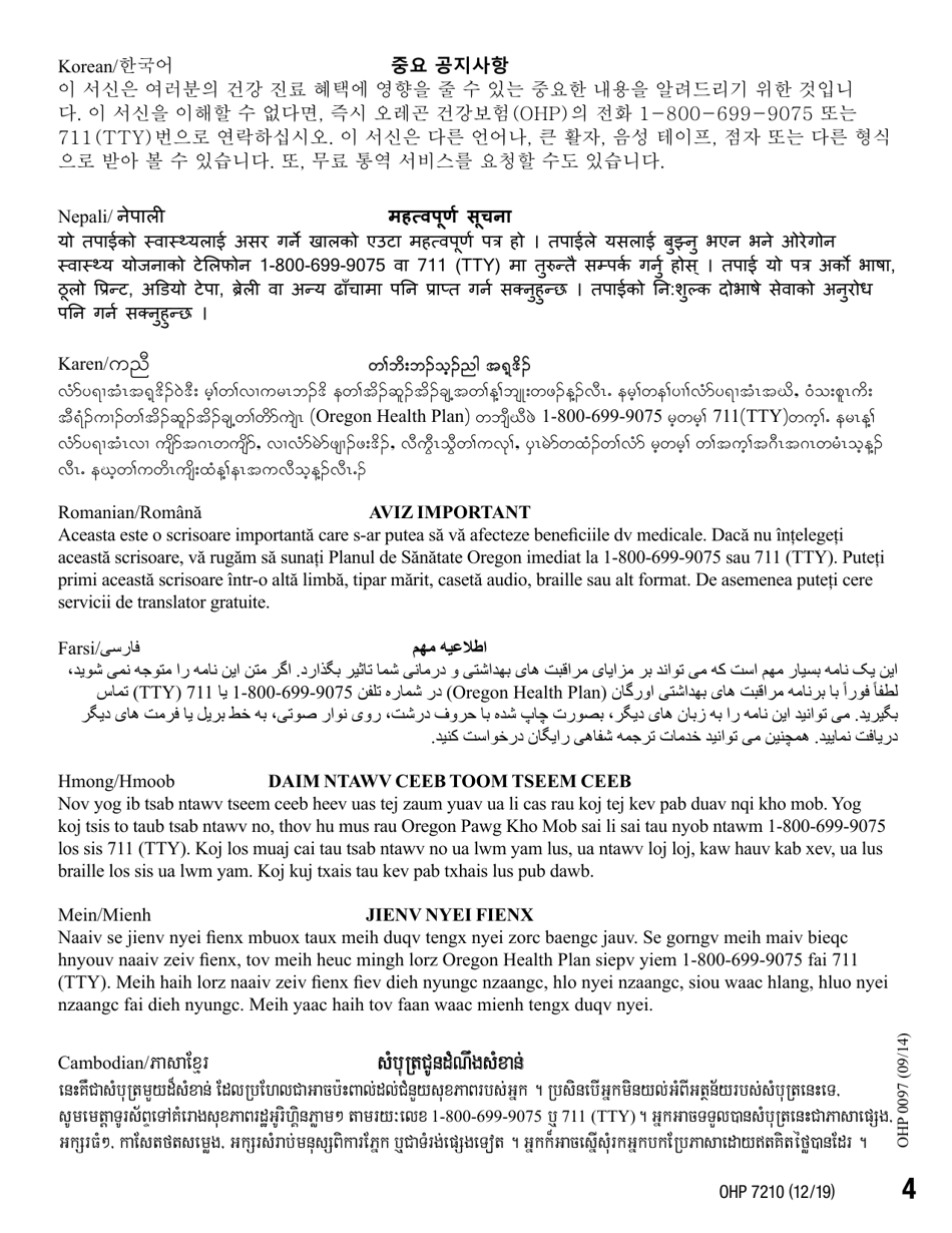 Form OHP7210 Application for Oregon Health Plan Benefits - Oregon, Page 4