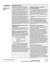 Formulario H1010-S Solicitud De Beneficios De Comida Del Programa Snap, Medicaid Y Chip, or Ayuda De Dinero En Efectivo De TANF Para Familias - Texas (Spanish), Page 21
