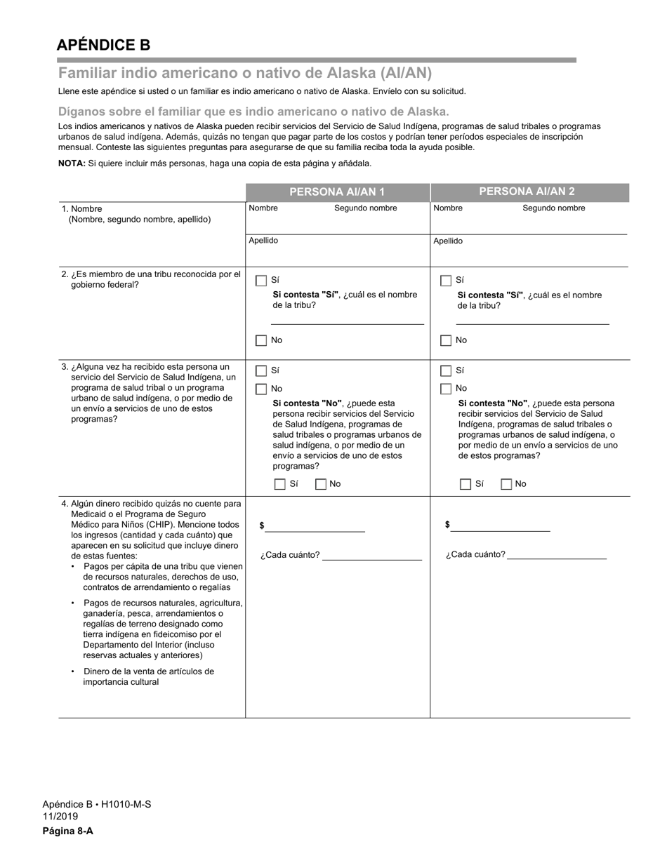 Formulario H1010-S Solicitud De Beneficios De Comida Del Programa Snap, Medicaid Y Chip, or Ayuda De Dinero En Efectivo De TANF Para Familias - Texas (Spanish), Page 31