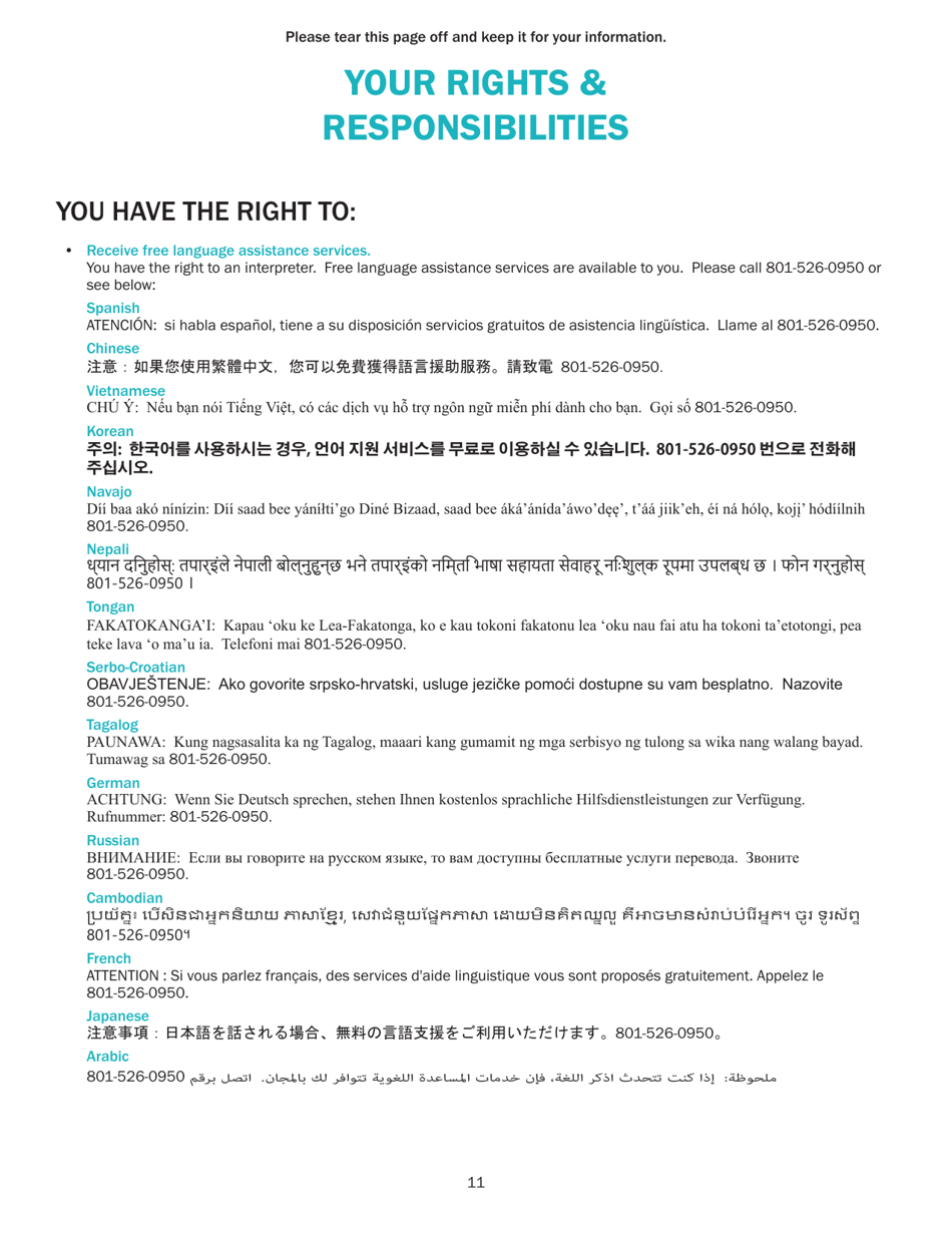 Form DOH61MED Application - Utah, Page 13
