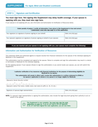 Form 205ALLMED Application for Health Coverage and Help Paying Costs - Vermont, Page 20