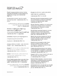 Formulario HCA18-001P SP Solicitud De Cobertura De Cuidado De La Salud - Washington (Spanish), Page 8