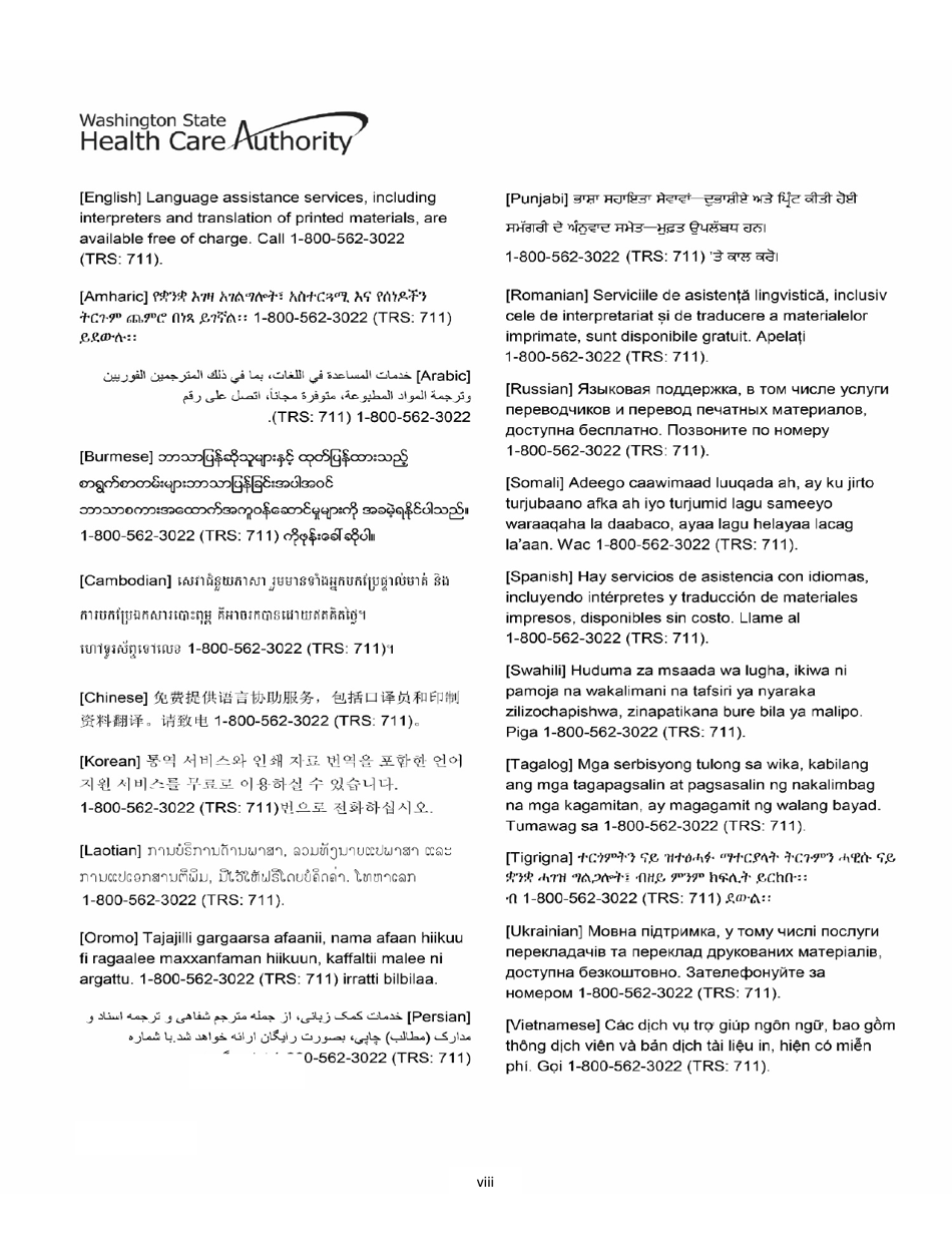 Form HCA18-001P Application for Health Care Coverage - Washington, Page 8