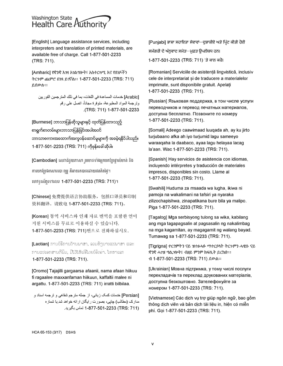 Form HCA18-005 Washington Apple Health Application for Aged, Blind, Disabled / Long - Term Care Coverage - Washington, Page 5