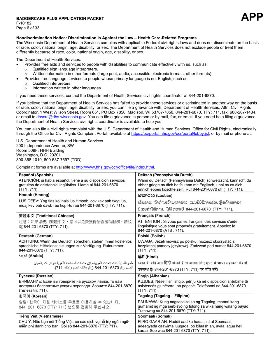 Form F-10182 Badgercare Plus Application Packet - Wisconsin, Page 8