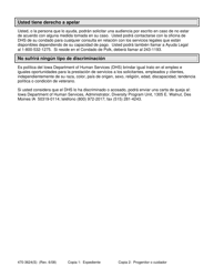 Formulario 470-3624(S) Solicitud De Subsidio Para El Cuidado De Ninos - Iowa (Spanish), Page 3