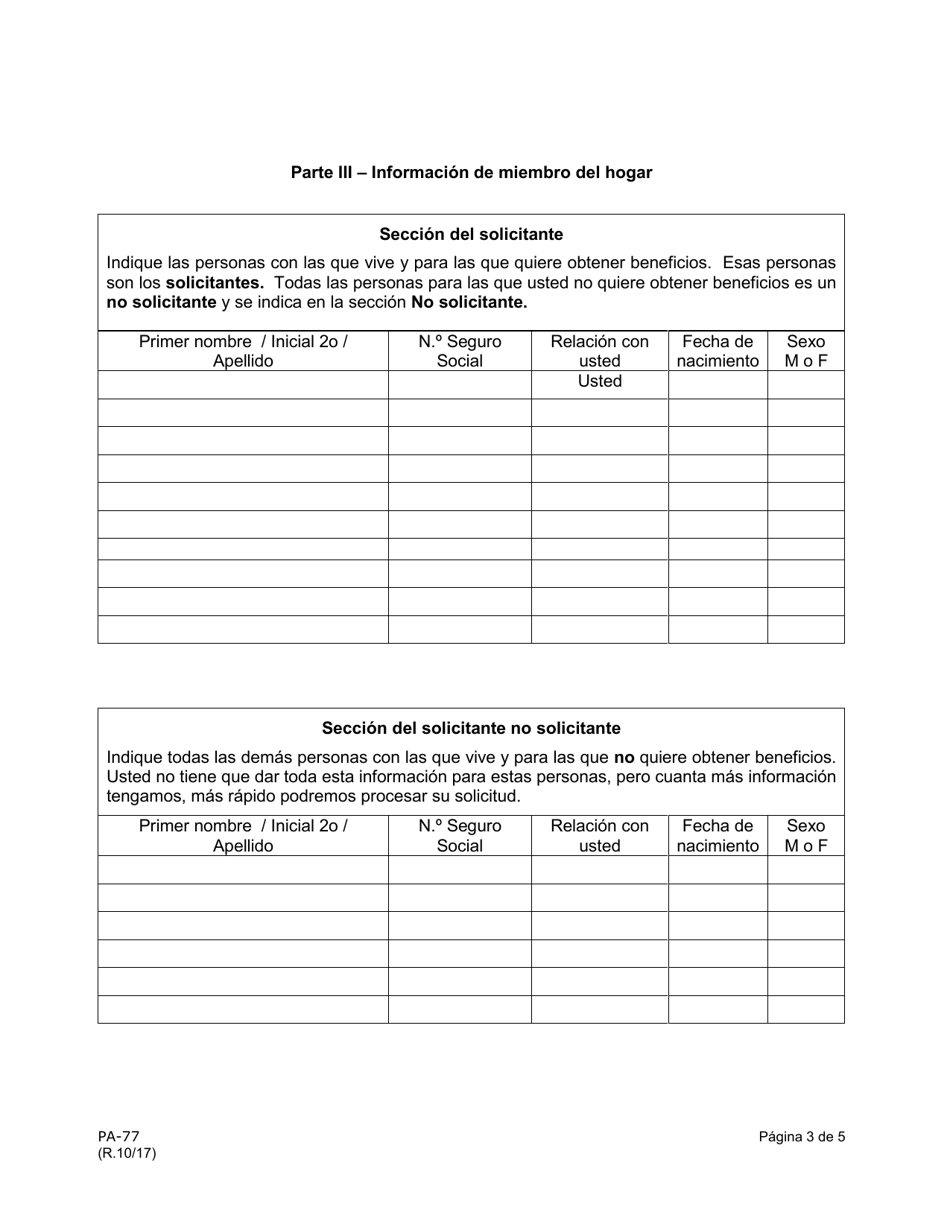 Formulario PA-77 Intenci n De Presentar Solicitud Para Ktap, Medicaid, Suplementaci n Estatal Y / O Ayuda Para Cuidados Infantiles - Kentucky (Spanish), Page 3