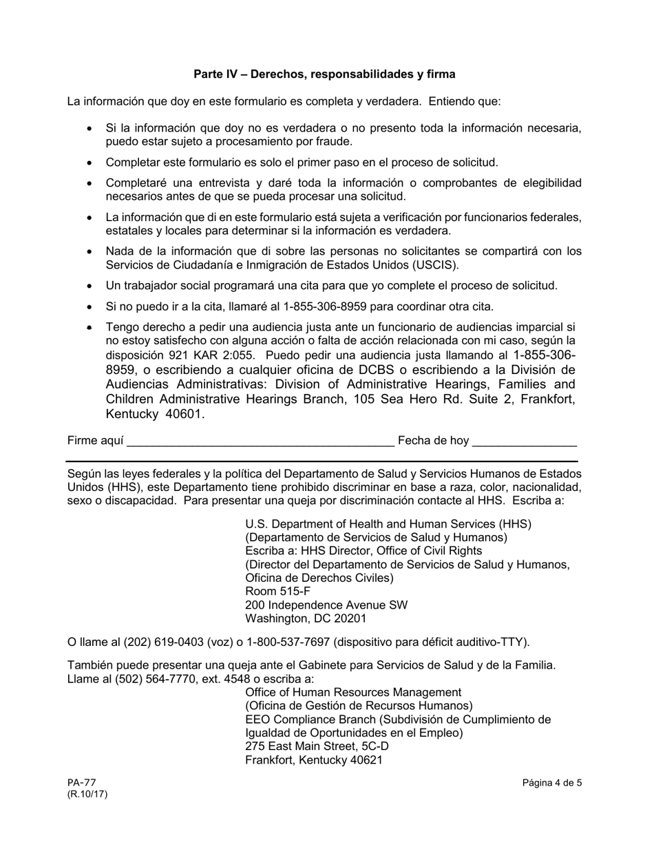 Formulario PA-77 Intenci n De Presentar Solicitud Para Ktap, Medicaid, Suplementaci n Estatal Y / O Ayuda Para Cuidados Infantiles - Kentucky (Spanish), Page 4