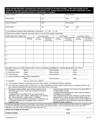 Form MO886-2845 Child Care Application - Missouri, Page 3
