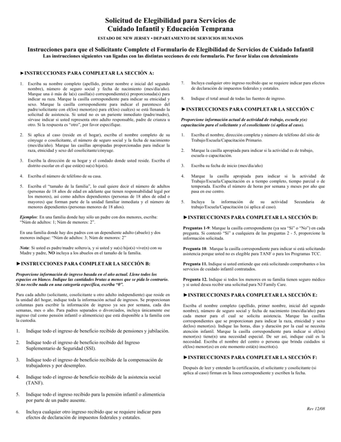 Formulario DHS/CC:1  Printable Pdf