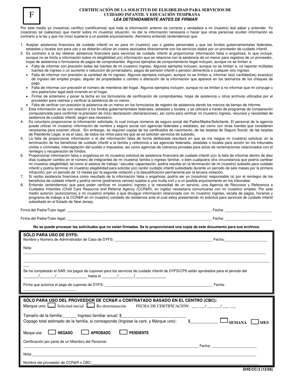 Formulario DHS / CC:1 Solicitud De Elegibilidad Para Servicios De Cuidado Infantil Y Educaci n Temprana - New Jersey (Spanish), Page 4