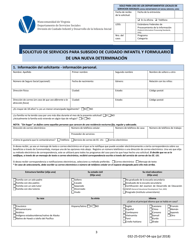 Formulario 032-25-0147-04-SPA Solicitud De Servicios Para Subsidio De Cuidado Infantil Y Formulario De Una Nueva Determinacion - Virginia (Spanish), Page 3