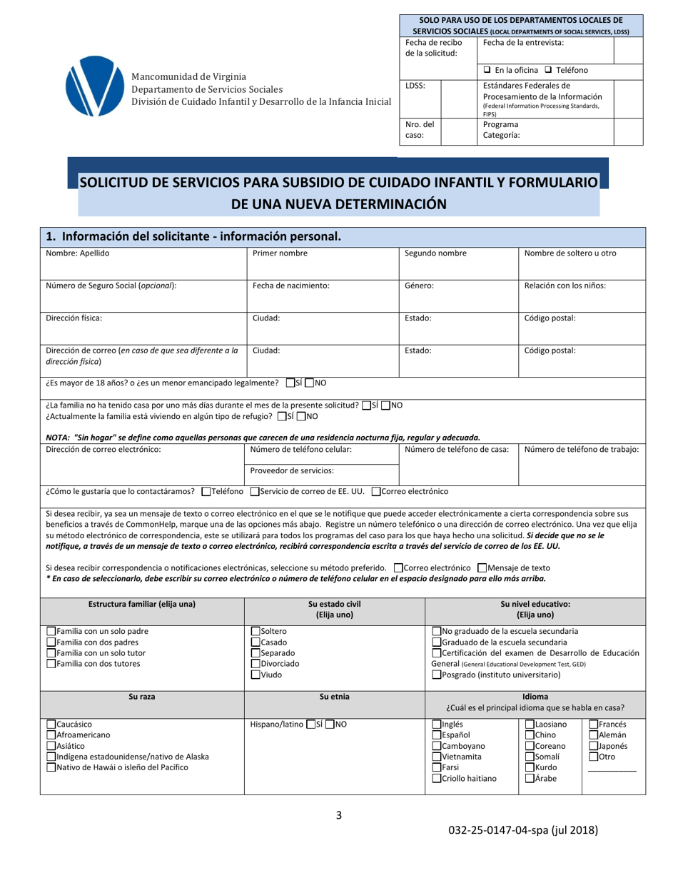 Formulario 032-25-0147-04-SPA Solicitud De Servicios Para Subsidio De Cuidado Infantil Y Formulario De Una Nueva Determinacion - Virginia (Spanish), Page 3