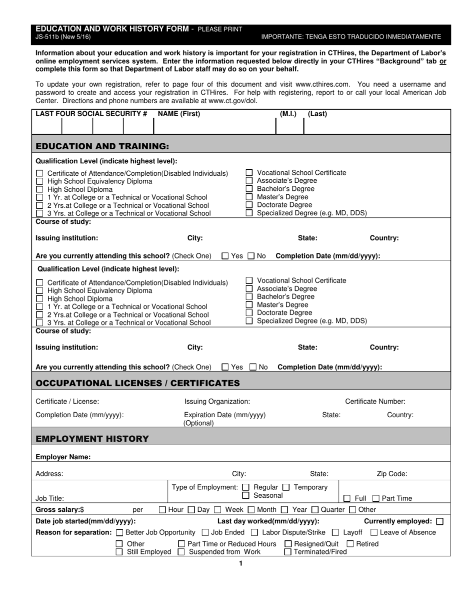 Form JS-511B Education and Work History Form - Connecticut, Page 1