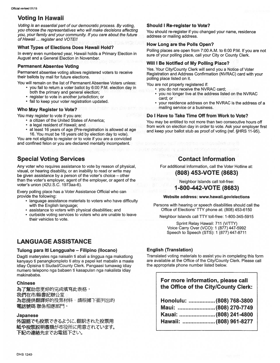 Form DHS1240 Application for Financial and Snap Assistance - Hawaii, Page 16
