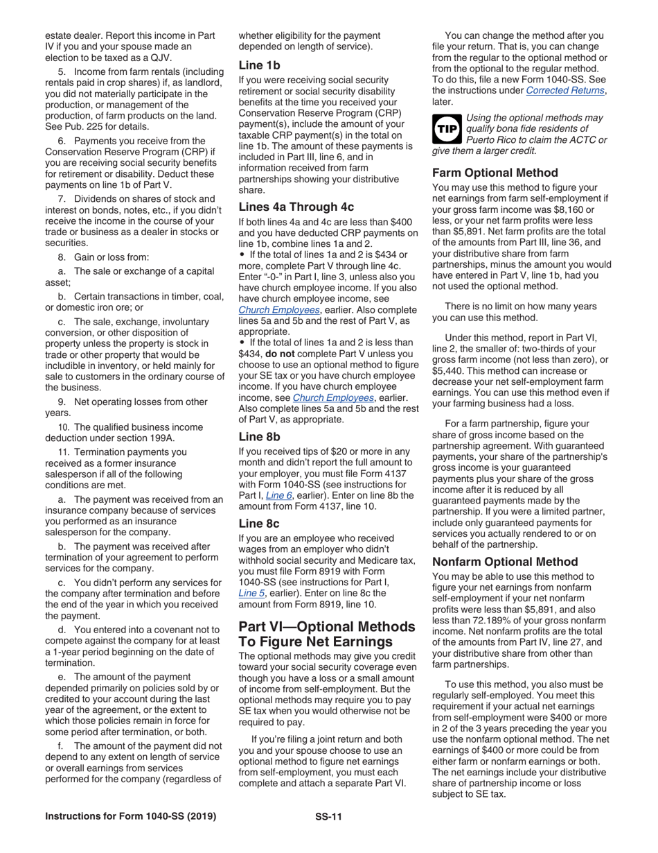Instructions for IRS Form 1040-SS U.S. Self-employment Tax Return (Including the Additional Child Tax Credit for Bona Fide Residents of Puerto Rico), Page 11