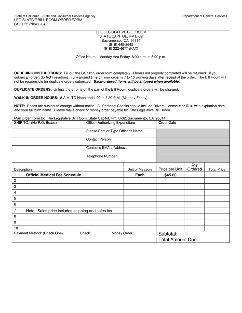 Form GS2055 Legislative Bill Room Order Form - California, Page 1