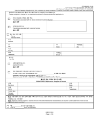 Form PTO/SB/82KR Power of Attorney or Revocation of Power of Attorney With a New Power of Attorney and Change of Correspondence Address (English/Korean), Page 2